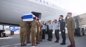 עצמות הלוחם בדרך לישראל צילום: דובר צה"ל ביטחון