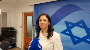 שקד צילום: חדשות כיפה חדשות