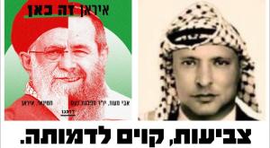 אבי מעוז צילום: מפלגת נעם פוליטי
