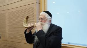 פרוש תוקע בשופר צילום: דני שם טוב דוברות הכנסת פוליטי
