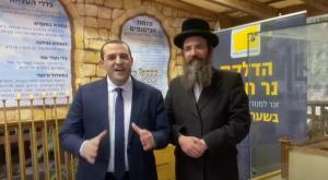 יום טוב כלפון צילום: ללא פוליטי