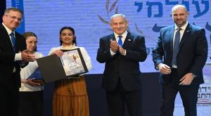 חידון התנ"ך צילום: חיים צח, לע"מ חדשות