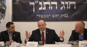 בנט בחוג התנ"ך צילום: עמוס בן גרשום/ לע"מ פוליטי