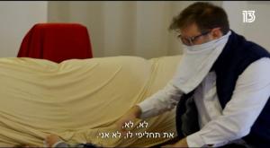 אורן חזן מחליף טיטול צילום: רשת 13 ברנז'ה