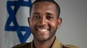 פנטה טרפה צילום: דובר צה"ל חדשות