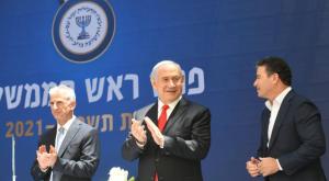  צילום: עמוס בן גרשון חדשות