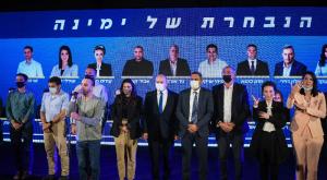 סיעת ימינה, הספינה טובעת צילום: Yossi Zeliger/Flash90 פוליטי