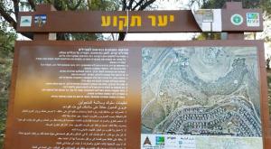 השלטים החדשים צילום: ללא התיישבות