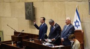 הרצוג נשבע אמונים צילום: דוברות הכנסת - דני שם טוב חדשות