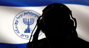 המוסד צילום: שאטרסטוק ברנז'ה