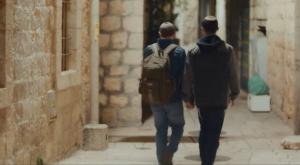 מתוך הסדרה צילום: כאן 11 חדשות
