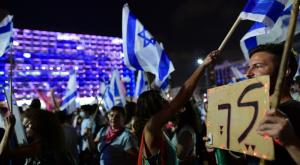 חגיגות בכיכר רבין צילום: תומר נויברג / פלאש 90 חדשות