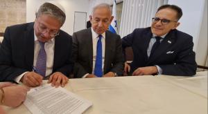 בן גביר נתניהו צילום: עוצמה יהודית פוליטי