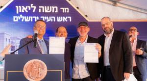 הנחת אבן פינה צילום: חיים טויטו חדשות