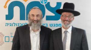 הרב מאיר כהנא עם הרב מנחם פרל צילום: ללא המגזר