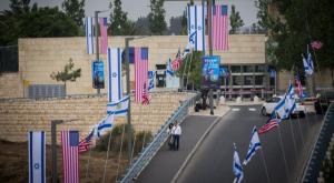 שגרירות ארצות הברית בישראל, ארכיון צילום: Yonatan Sindel/Flash90 חדשות