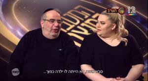  צילום: צילומסך קשת 12  טלוויזיה