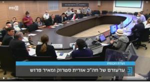 צילום: צילום מסך חדשות