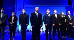 חברי יש עתיד  צילום: Tomer Neuberg/Flash90 חדשות