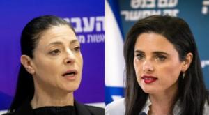 שקד ומיכאלי  צילום: פלאש 90 חדשות