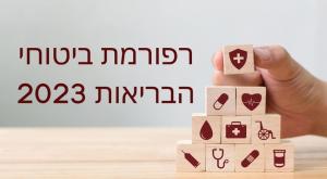  צילום: באדיבות אתר פיננסון כדאי לדעת