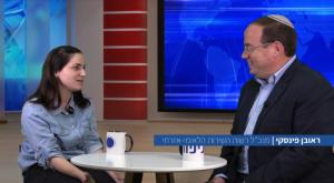  צילום: חדשות כיפה חדשות