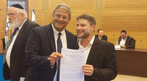 סמוטריץ' ובן גביר מגישים את הרשימה צילום: כיפה  חדשות