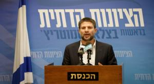 סמוטריץ' צילום:  Olivier Fitoussi/Flash90 חדשות