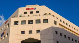 משרדי החברה בפתח תקווה צילום: shutterstock כסף
