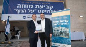  צילום: יחצ חדשות נדלן