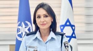 סיגלית בר צבי צילום: דוברות המשטרה  חדשות