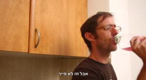  צילום: צילום מסך ברנז'ה