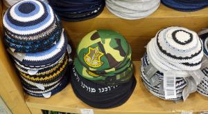  צילום: shutterstock אופנה