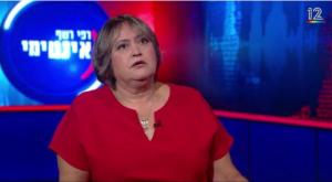 יפה בן דוד צילום: צילומסך קשת 12 טלוויזיה