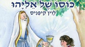  צילום: יחצ כדאי לדעת