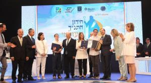 הזוכים בחידון התנ"ך העולמי לנוער תשפ"ב צילום: עודד קרני, לע"מ יום העצמאות