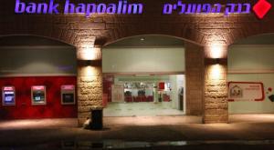  צילום: Meital Cohen/Flash90 כסף