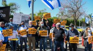  צילום:  by Flash90 חדשות