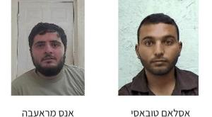  צילום: ללא חדשות