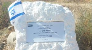  צילום: טנא תקשורת חדשות