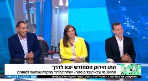 הפרשנים במצב כפית  צילום: צילומסך חדשות