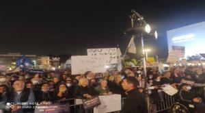 הפגנת הימין בכיכר הבימה צילום: ללא חדשות