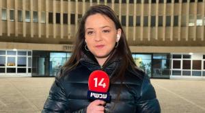 אפרת פינקל צילום: ללא  ברנז'ה