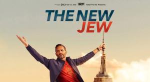  צילום: Eden Ben Ari and NawiPro טלוויזיה