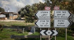 אילוסטרציה צילום:  Nati Shohat/Flash90 חדשות