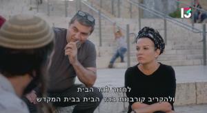  צילום: רשת 13 טלוויזיה