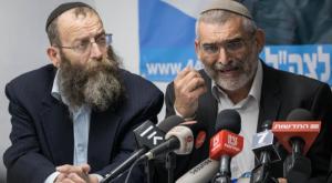 מרזל ובן ארי  צילום: Yonatan Sindel/FLash90 חדשות