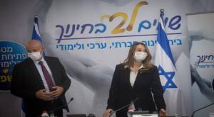 פוטר, סלוביק.  צילום: Miriam Alster/Flash90 חדשות