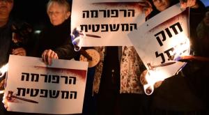 ההפגנות נגד הרפורמה המשפטית צילום:  Tomer Neuberg/Flash90 דעות