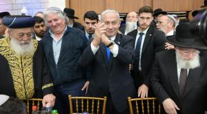נתניהו בישיבת מרכז הרב צילום: עמוס בן גרשום /לע"מ חדשות